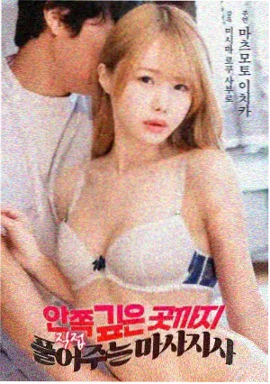 无间道