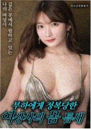 哪吒之魔童闹海