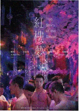 误杀